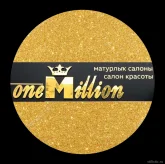 Салон красоты OneMillion фото 8