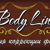 Студия красоты Body line фото 5