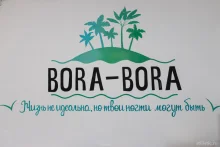 Студия наращивания ногтей, маникюра и педикюра Bora-bora логотип