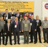 Главный офис Спортивная Федерация Тхэквондо (ГТФ) Республики Башкортостан 