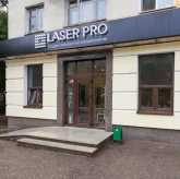 Студия лазерной эпиляции и коррекции фигуры LASER PRO фото 8