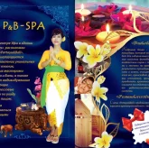 Салон тайского и балийского массажа Pattaya & Bali на улице Рихарда Зорге фото 3
