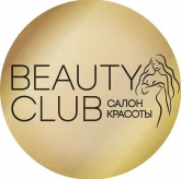 Beauty Club 