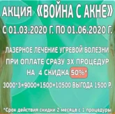 Клиника косметологии РеалЛайн Уфа фото 4