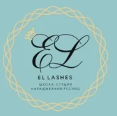 Школа-студия наращивания ресниц El Lashes 